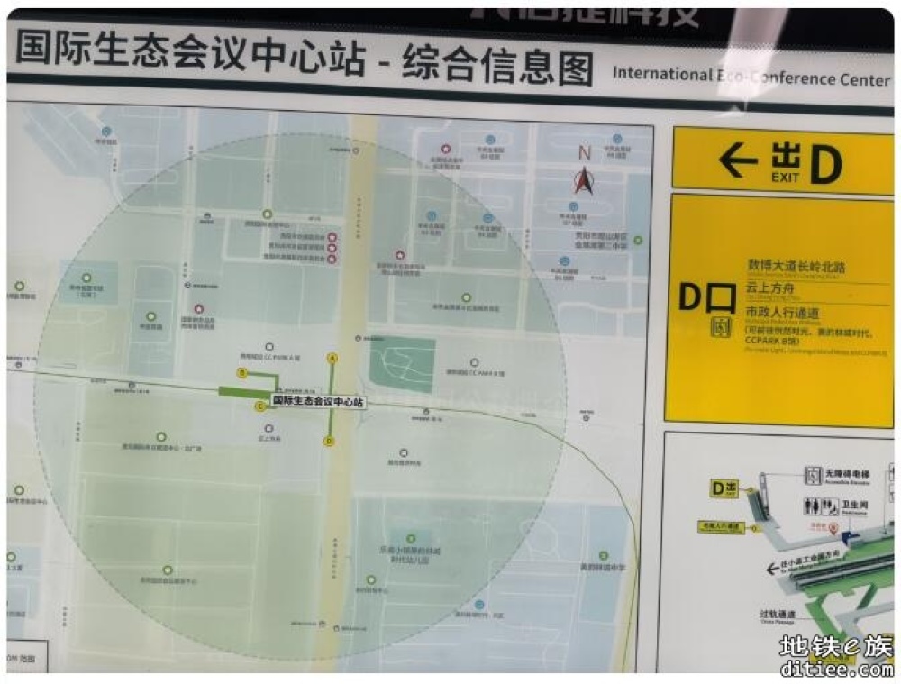 「打卡贵阳地铁车站」一号线（7）：城市地标环绕的国际...