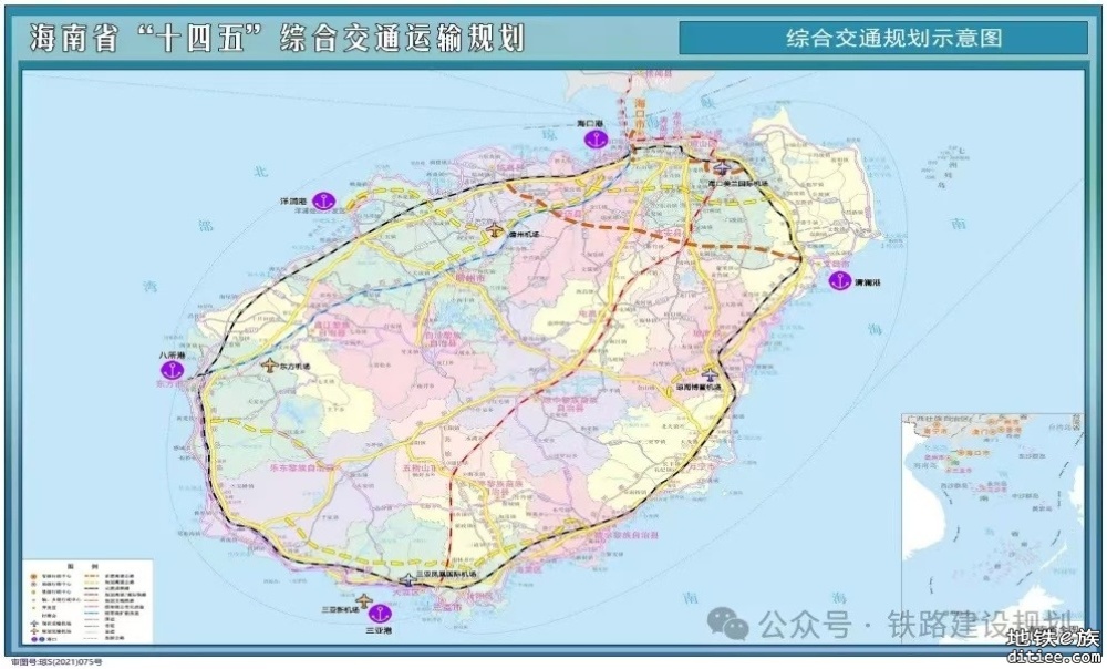 海南省“十五五”铁路规划研究启动