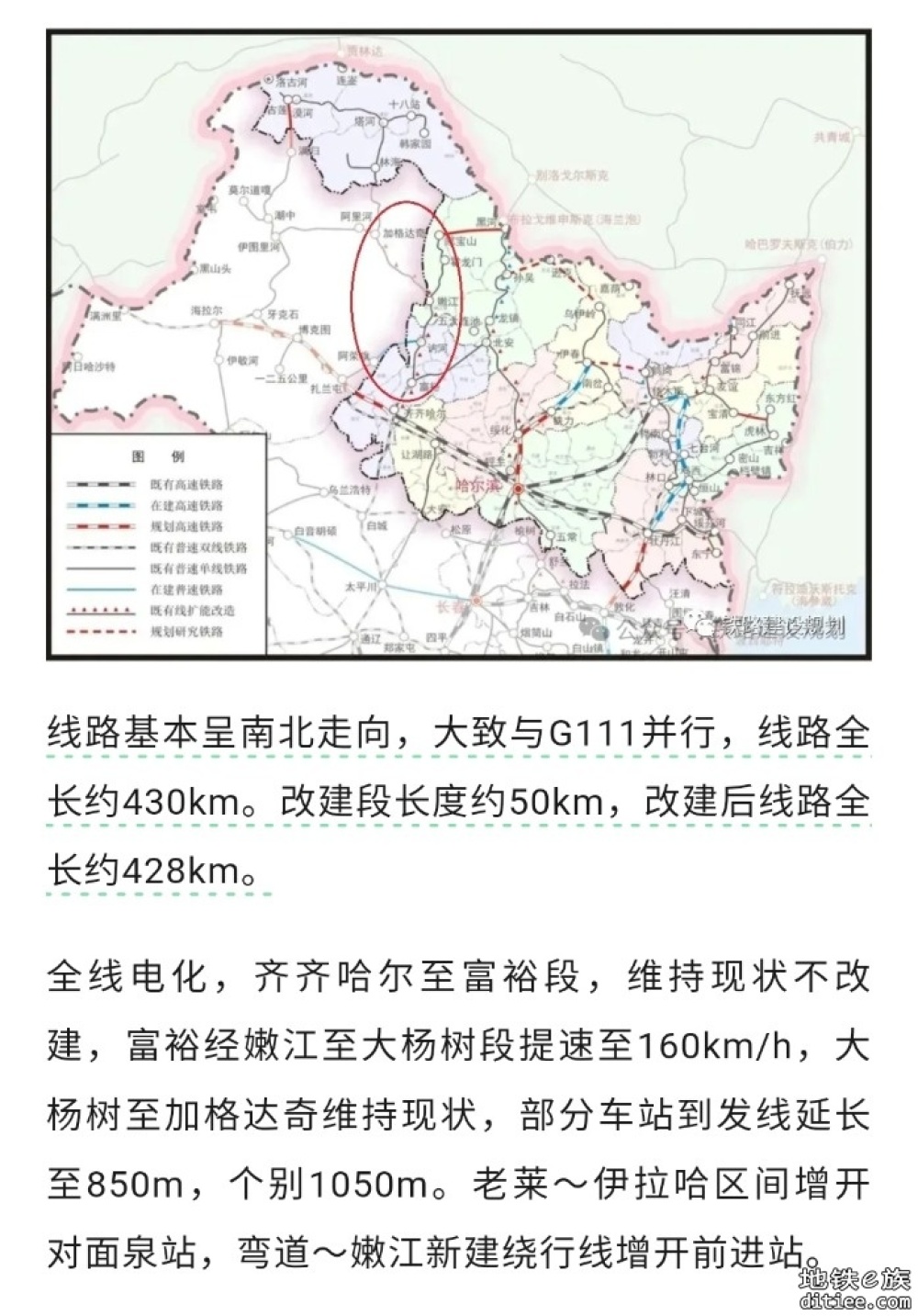 可研获批！我国最北端大兴安岭地区将通动车