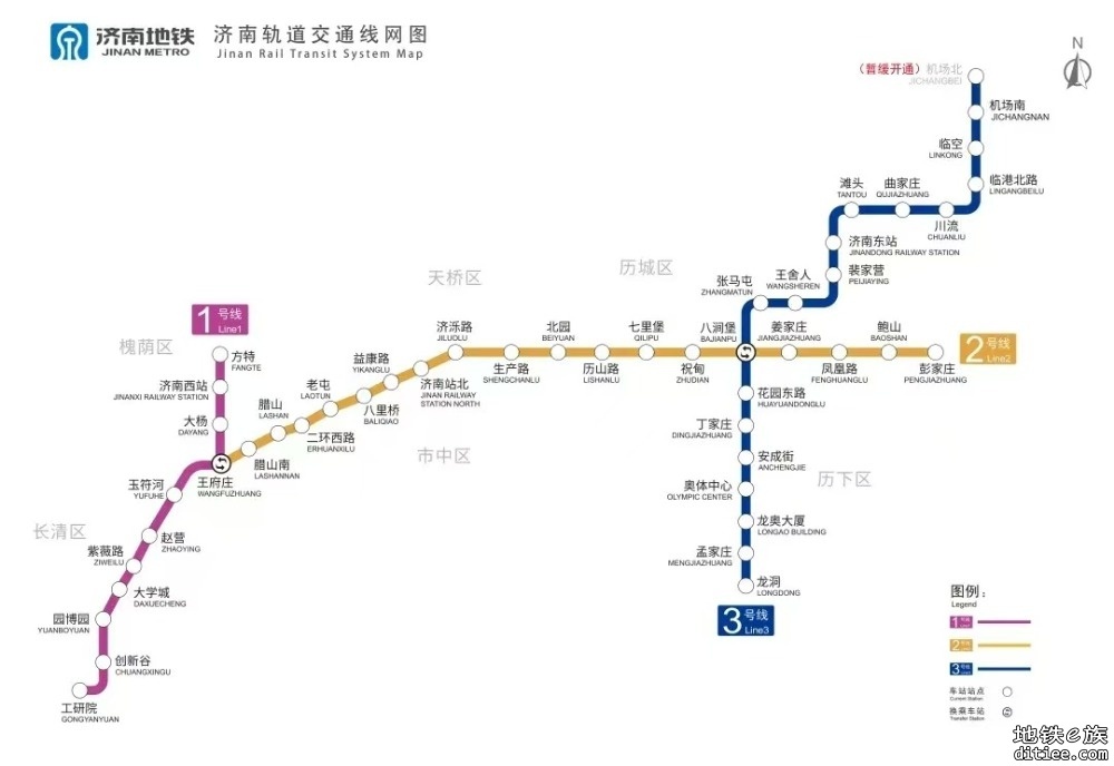 空轨“牵手” 今天开通运营