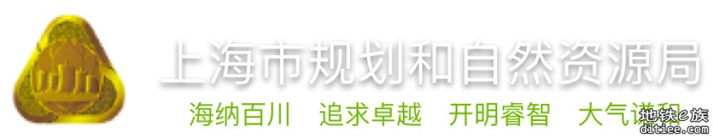 上海轨道交通及建设情况汇报