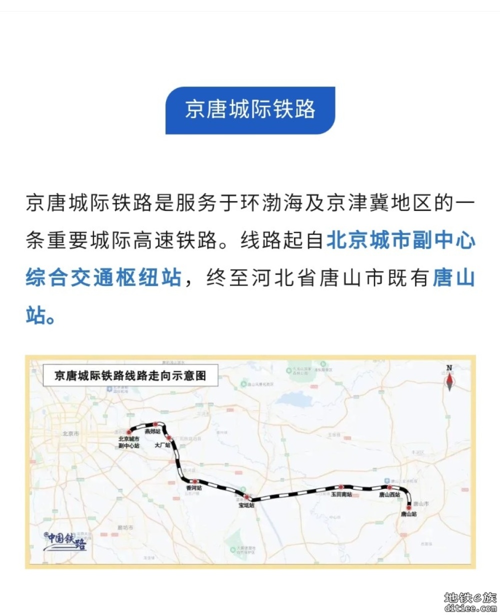 这条铁路，距全线开通又进一步