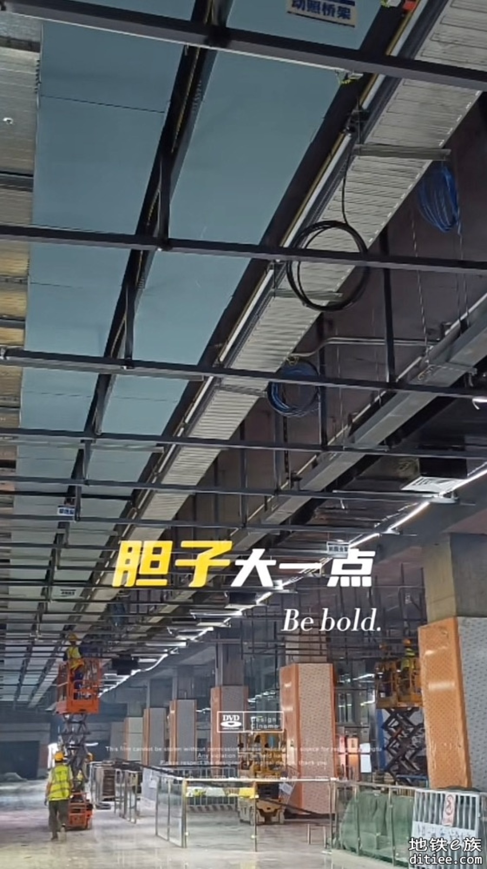 东莞地铁一号线全线11月进度图汇总（由网友提供或线上收集）