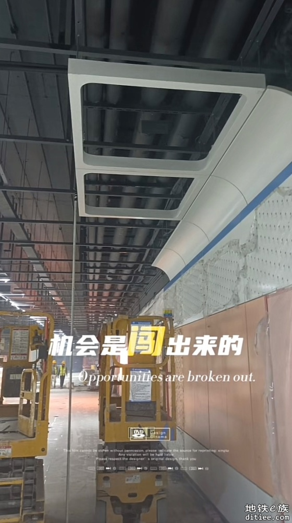 东莞地铁一号线全线11月进度图汇总（由网友提供或线上收集）