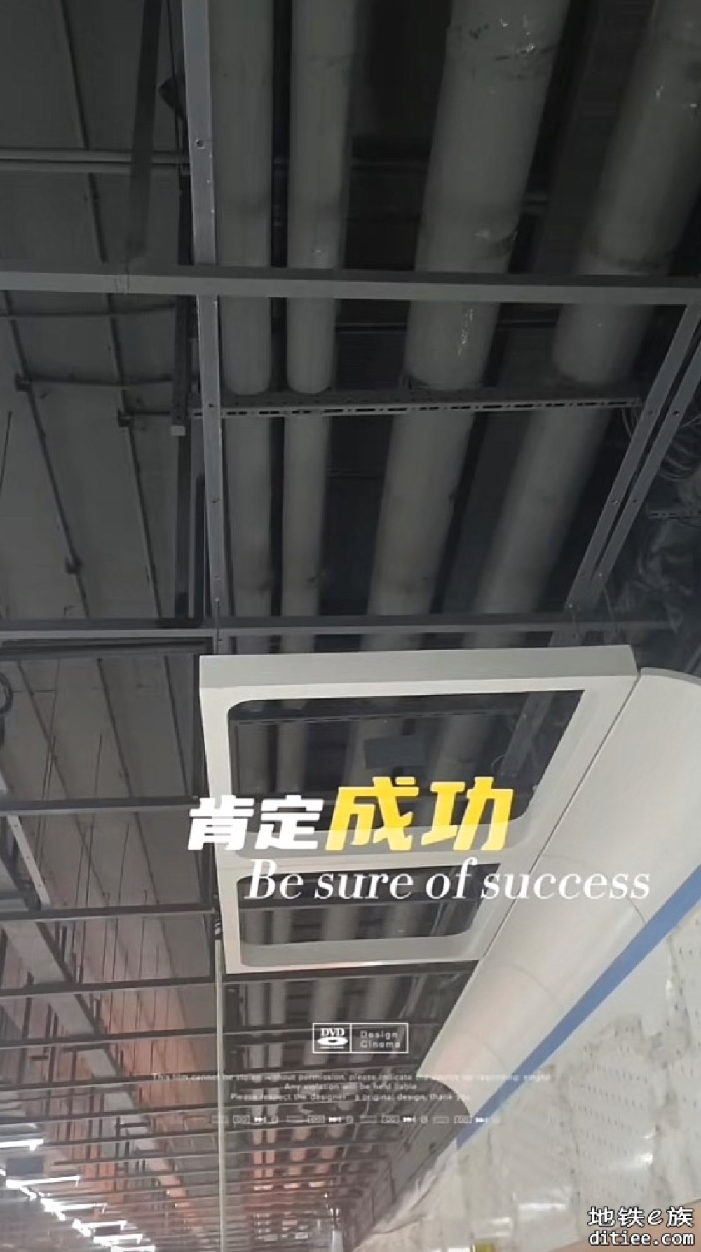 东莞地铁一号线全线11月进度图汇总（由网友提供或线上收集）