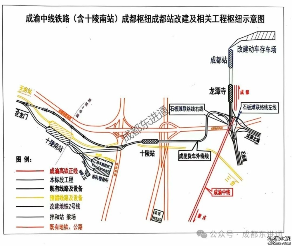 十陵南站计划建设工期来了！2号线增设龙泉站何时停运？