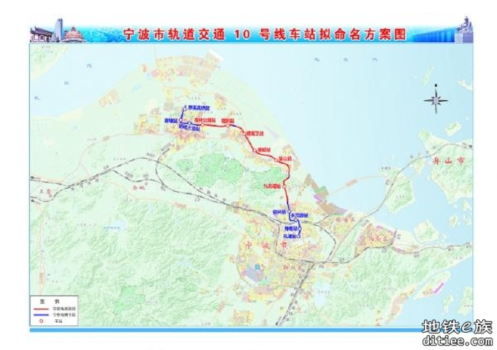 宁波市域铁路慈溪线、象山线车站初步命名公开征求意见