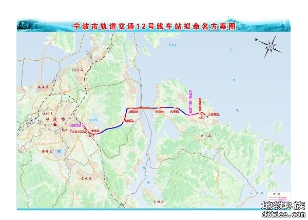 宁波市域铁路慈溪线、象山线车站初步命名公开征求意见