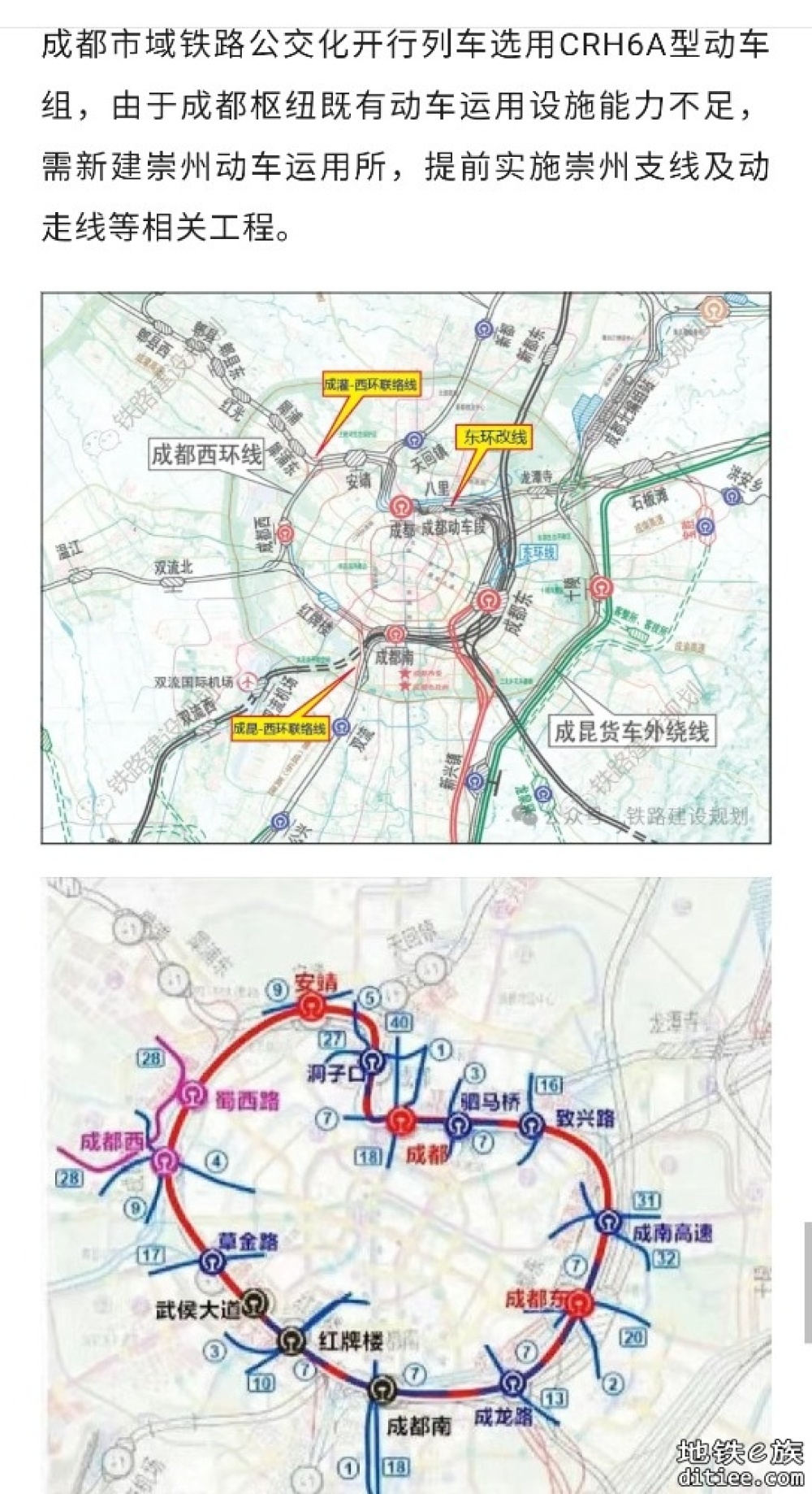 全国第2个拥有“环城动车”的城市，要来了