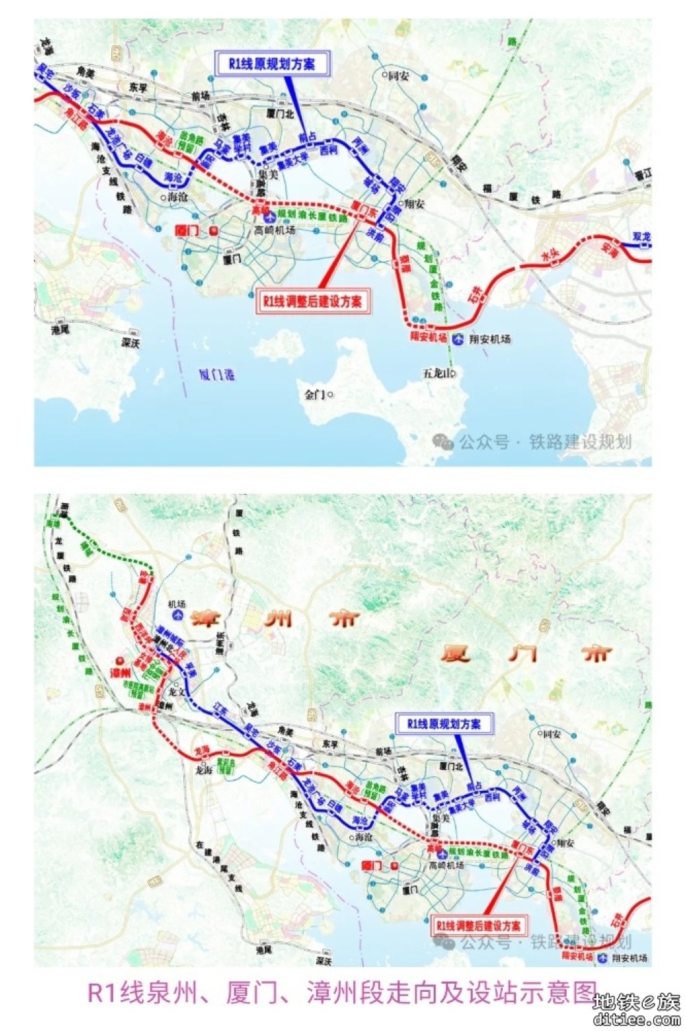 总投资700亿！城际铁路开工倒计时