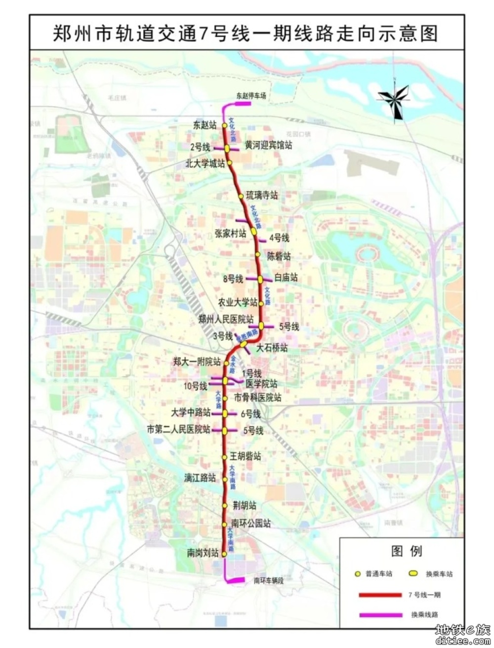 顺利投运！郑州地铁7号线，开通倒计时