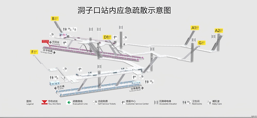 成都27号线与5号线换乘站洞子口站示意图来了