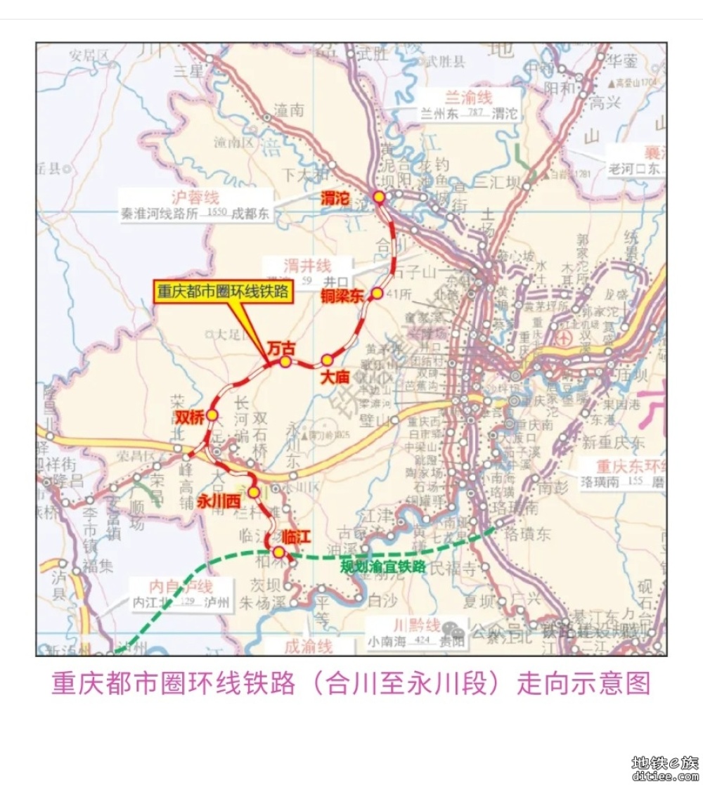 重庆都市圈铁路，即将闭环