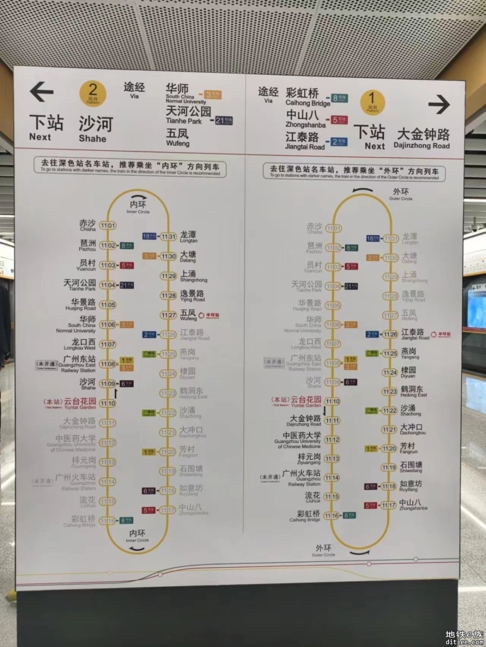 广州地铁环线开通在即，首次引入内外环、半环站概念