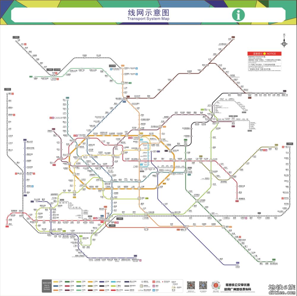 十一号线进入开通倒计时，广州地铁线网图更新