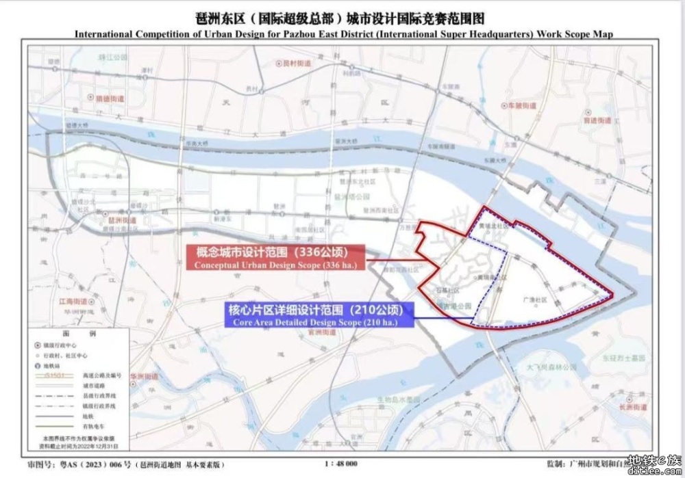 佛穗莞城际拟先建佛山鹭洲至广州新塘段，广州段或减少3站