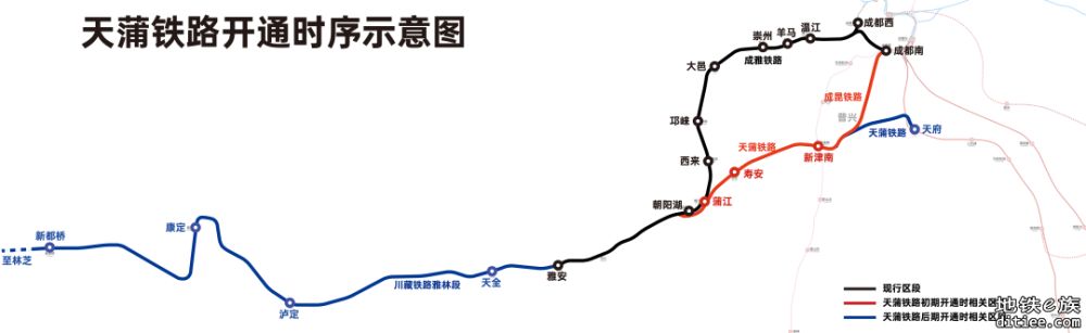 川藏铁路引入成都枢纽天府至朝阳湖段工程建设用地批复