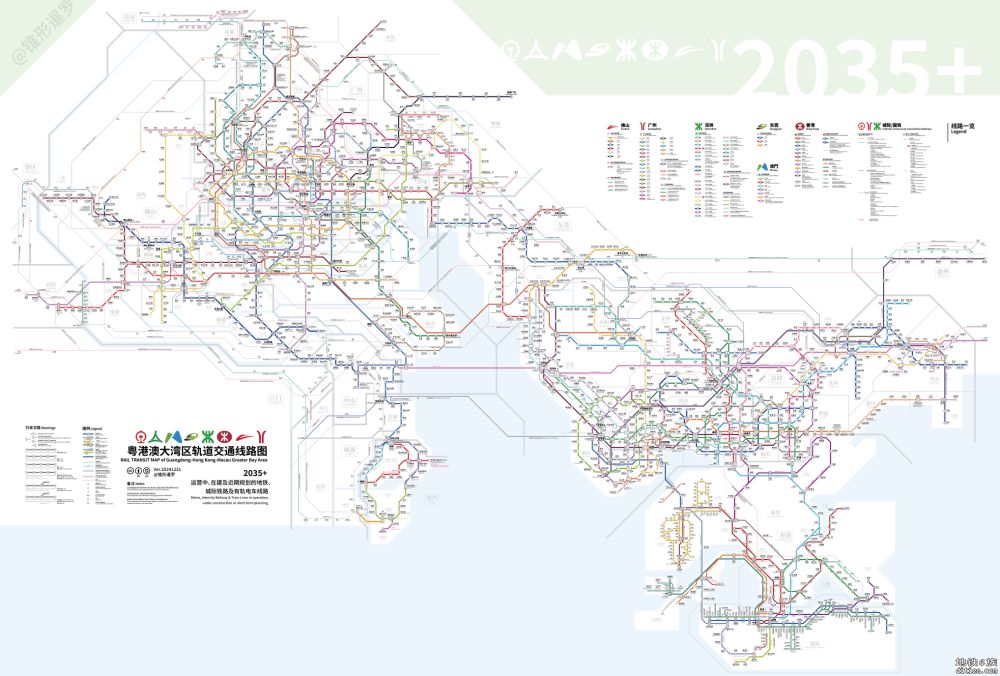 粤港澳大湾区轨道交通线路图2035+【东京地铁风】（20241231）