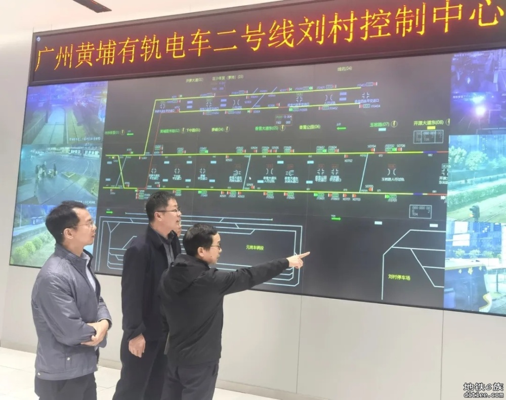 黄埔有轨2号线运营工作领导小组成立 旨在确保顺利投运