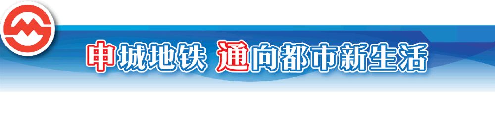 市域南汇支线最新进展：桥梁合龙、盾构接收、车站封顶