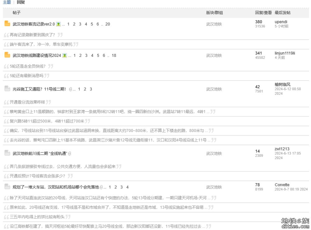 对zwl1213被指控违规情况及处理方案的征集和投票