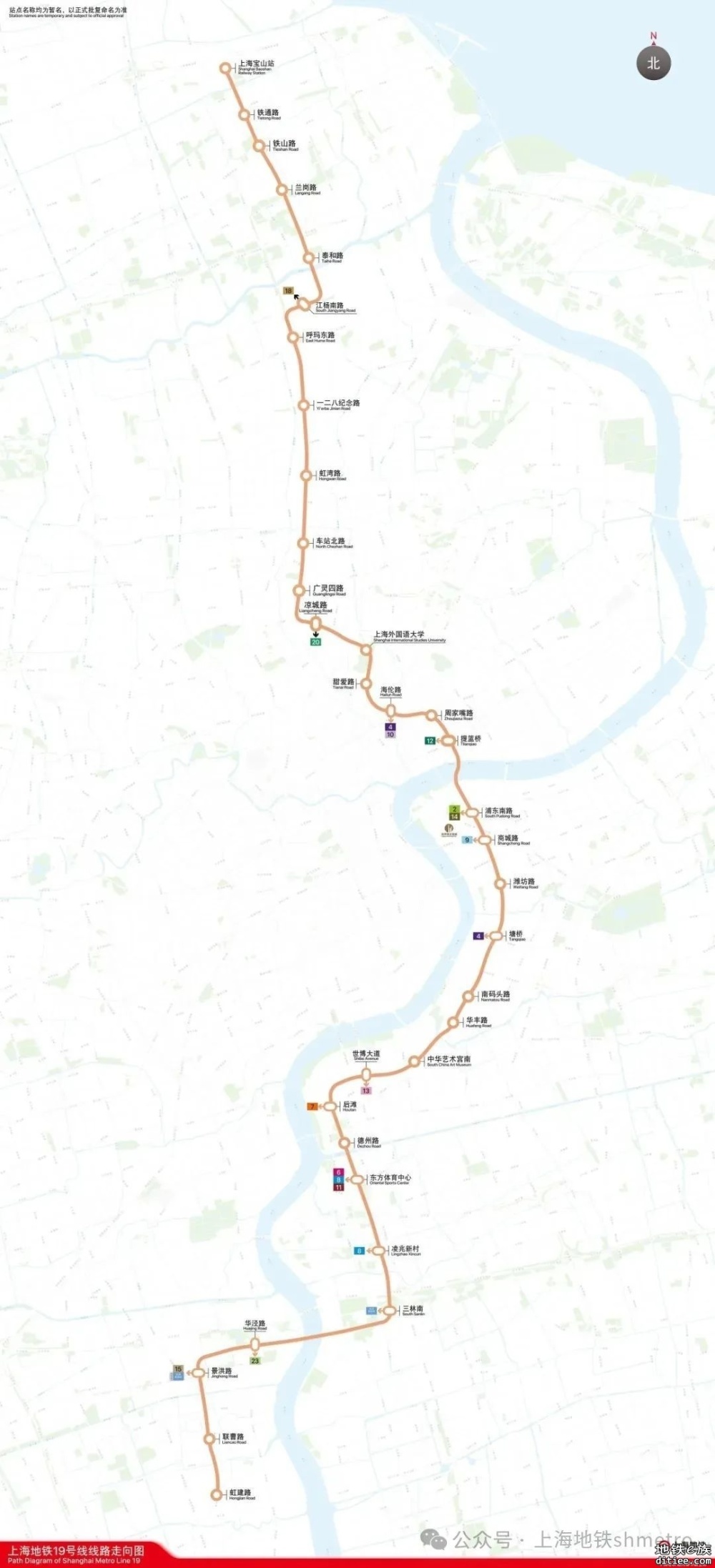 2025上海在建地铁线路汇总