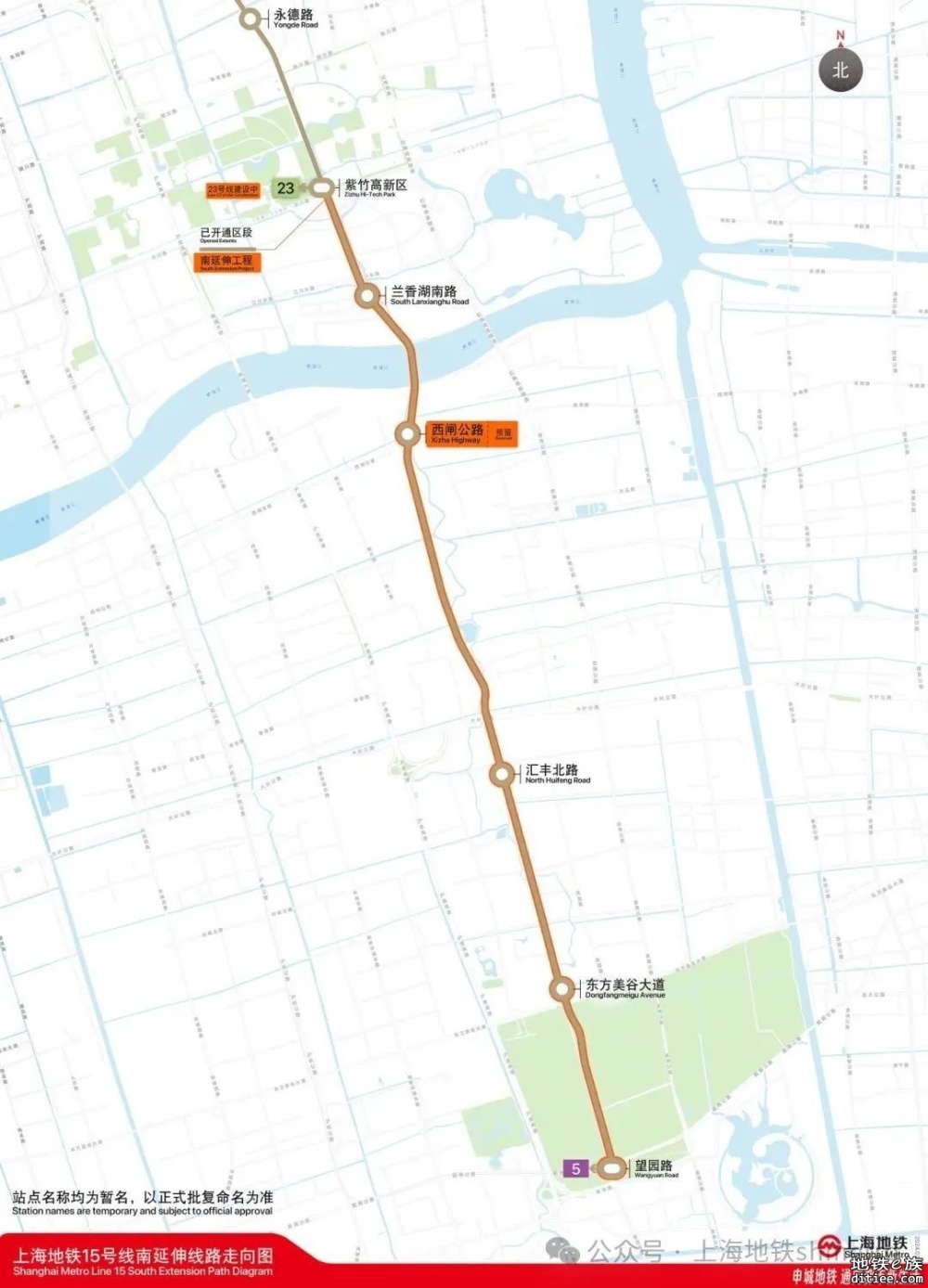 2025上海在建地铁线路汇总