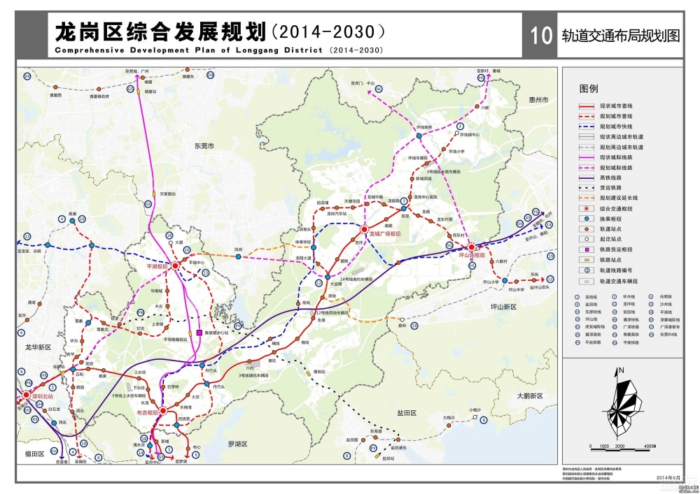 深圳地铁早期规划图集，持续更新