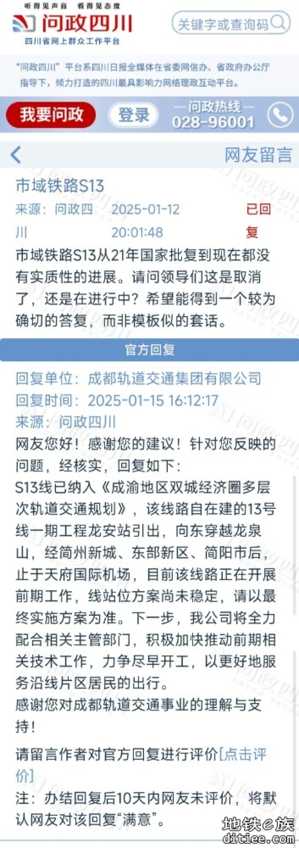 今年动工有点悬？