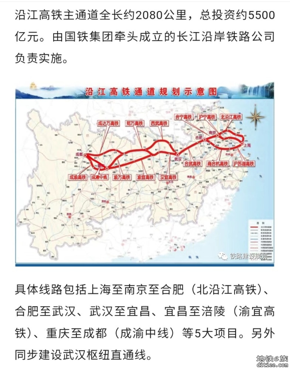 沿江高铁首段，冲刺下半年开通！