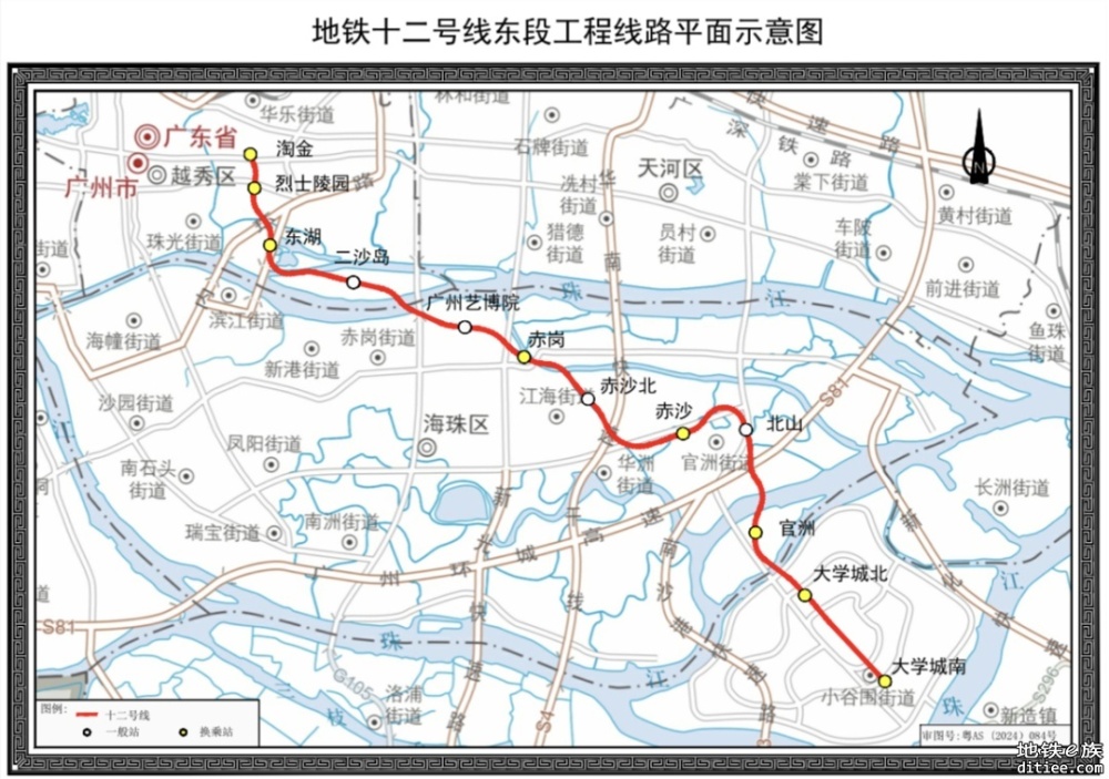 地铁12号线焦点车站命名，“赤岗塔”命名呼声高