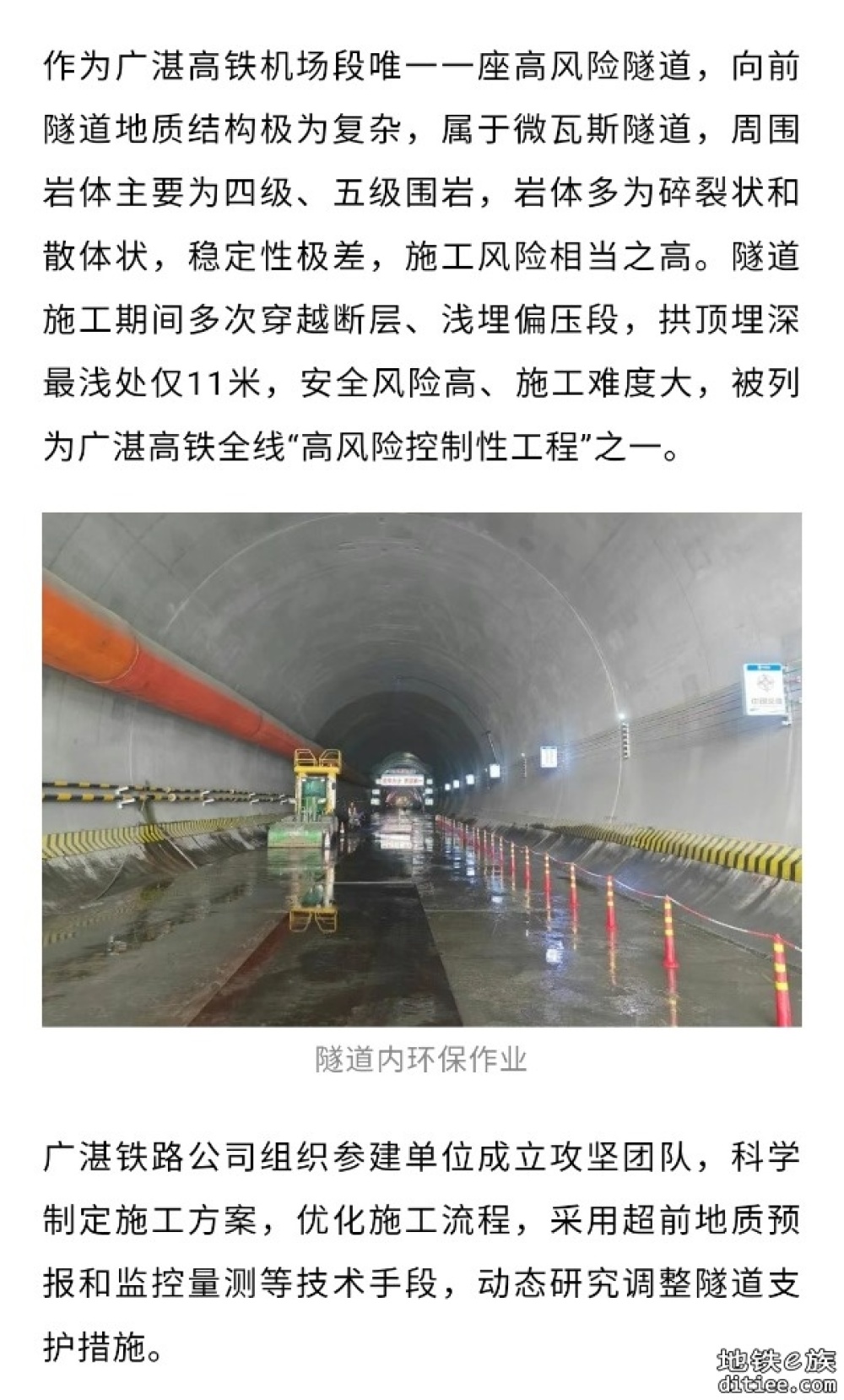 顺利贯通！广州⇌湛江高铁，迎重大突破性进展