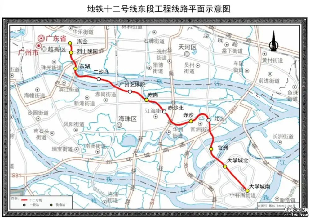 广州地铁12号线南航新村站