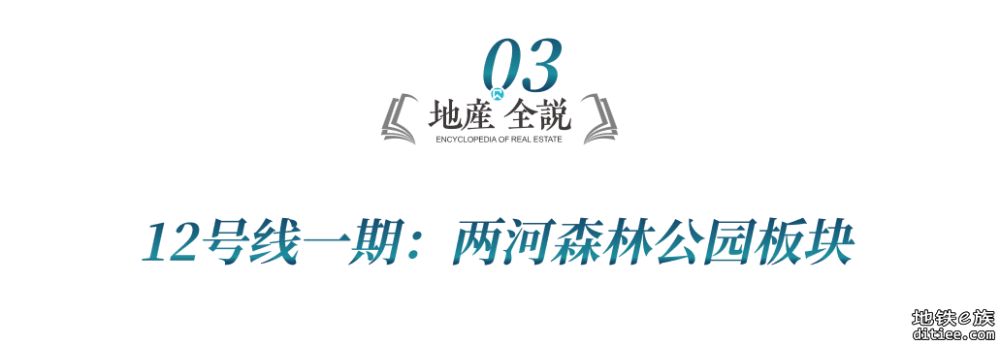 成都地铁5期规划4线齐发