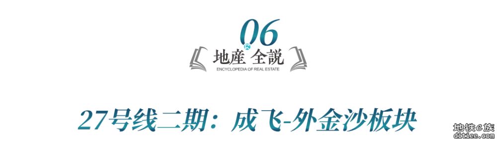 成都地铁5期规划4线齐发
