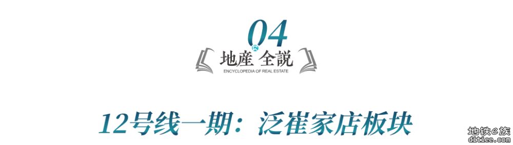 成都地铁5期规划4线齐发