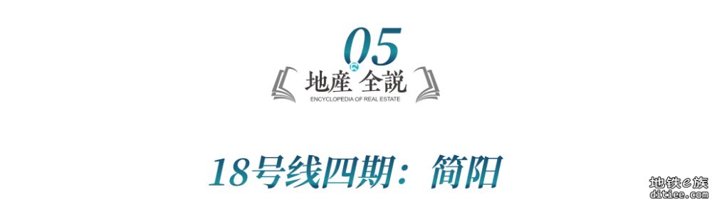 成都地铁5期规划4线齐发