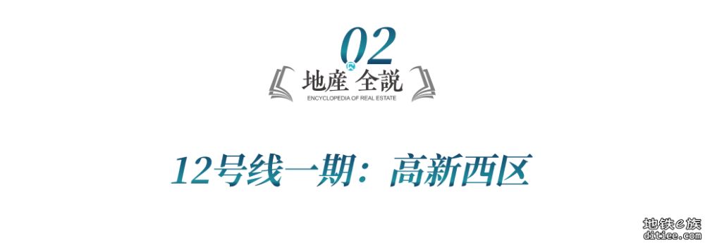成都地铁5期规划4线齐发
