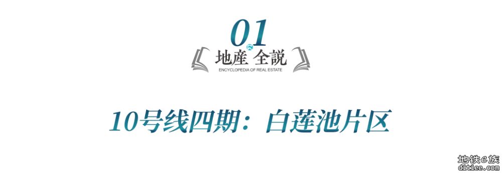 成都地铁5期规划4线齐发