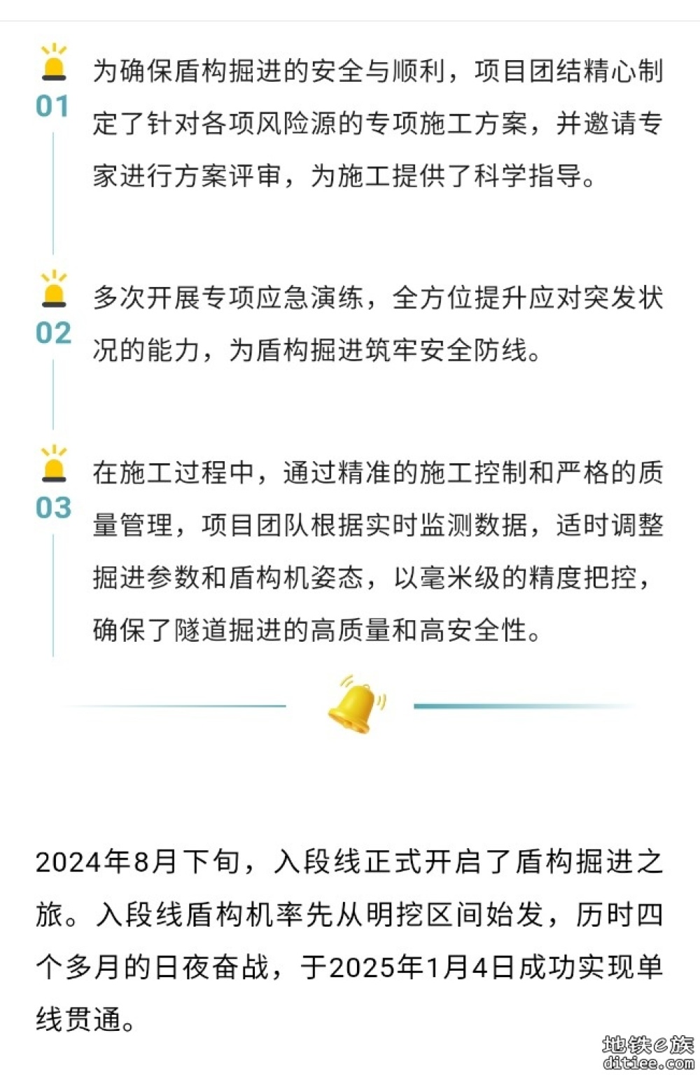 双线贯通！南京地铁11号线，传来好消息