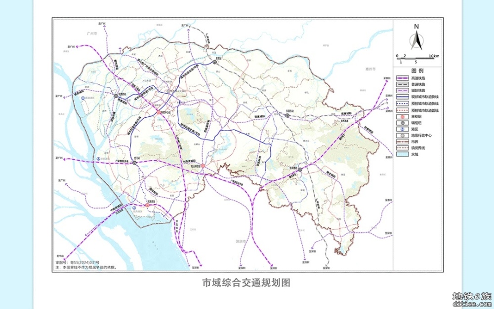 东莞市市域综合交通规划图