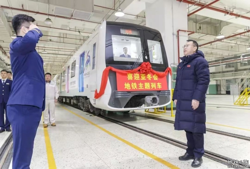 “逐梦亚冬号”闪耀冰雪之光——哈尔滨地铁主题列车盛典启航