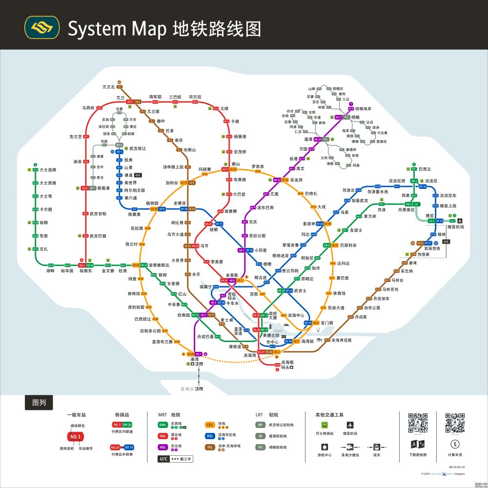 新加坡地铁路线图（24.12.10 版）