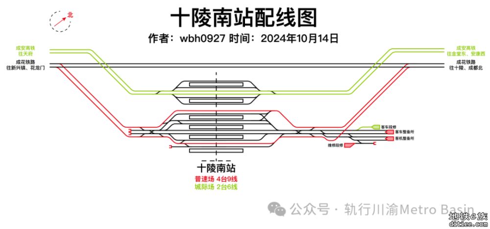 十陵南站站房及相关工程施工总价承包招标！