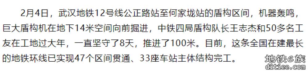 武汉地铁线路建设情况2025