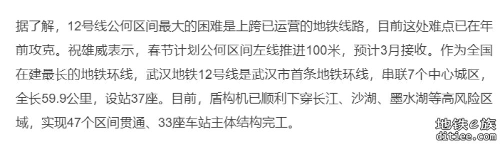 武汉地铁线路建设情况2025