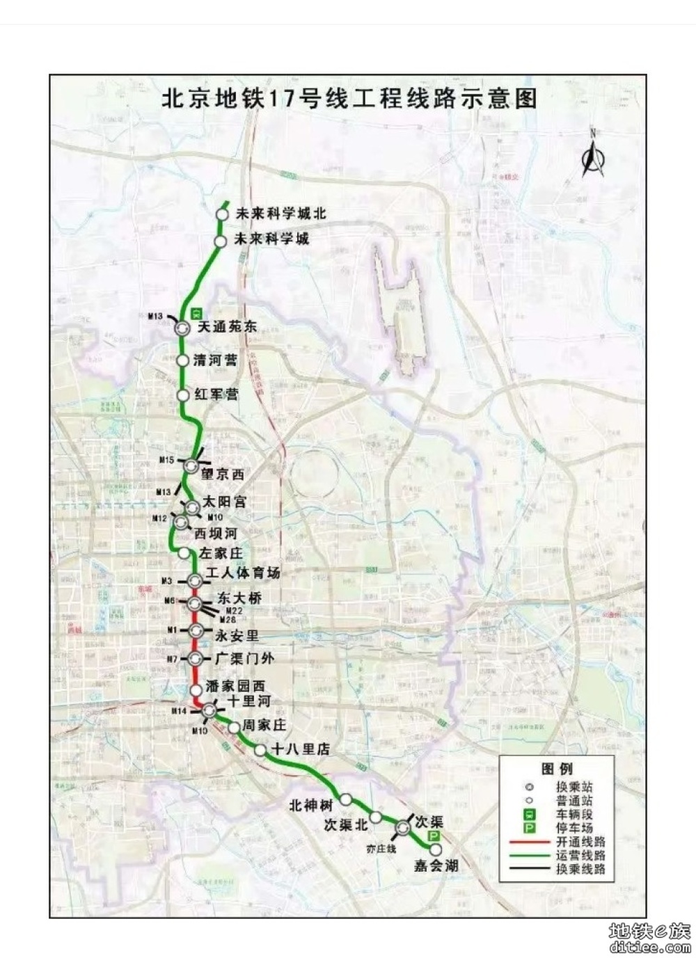 开通两条、开工两条！北京今年轨道交通建设计划公布