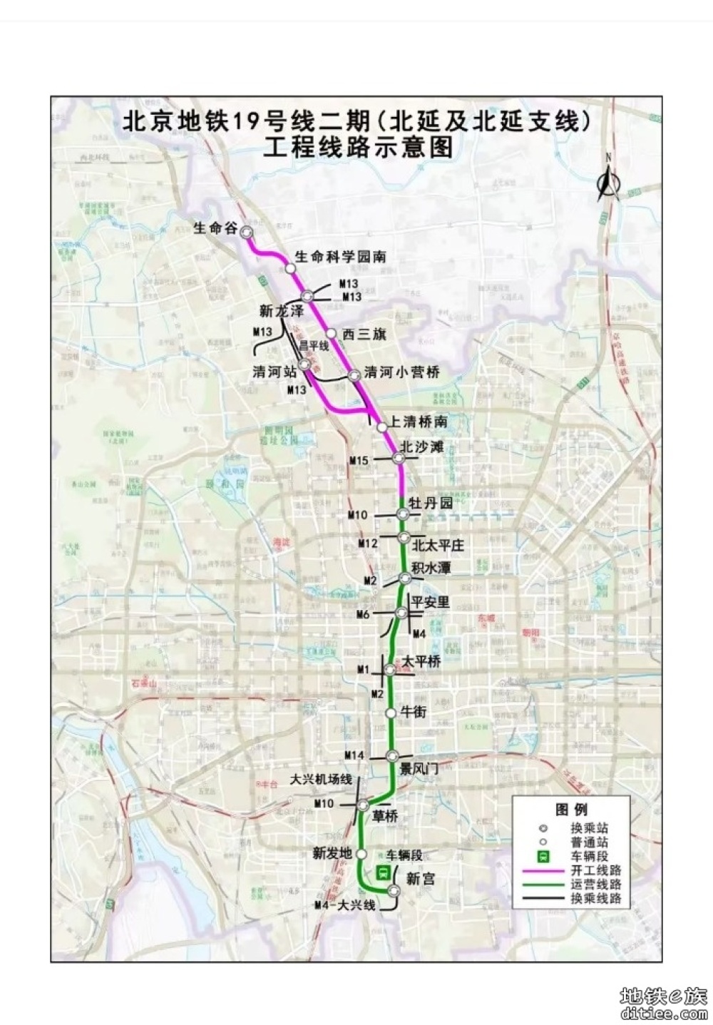 开通两条、开工两条！北京今年轨道交通建设计划公布