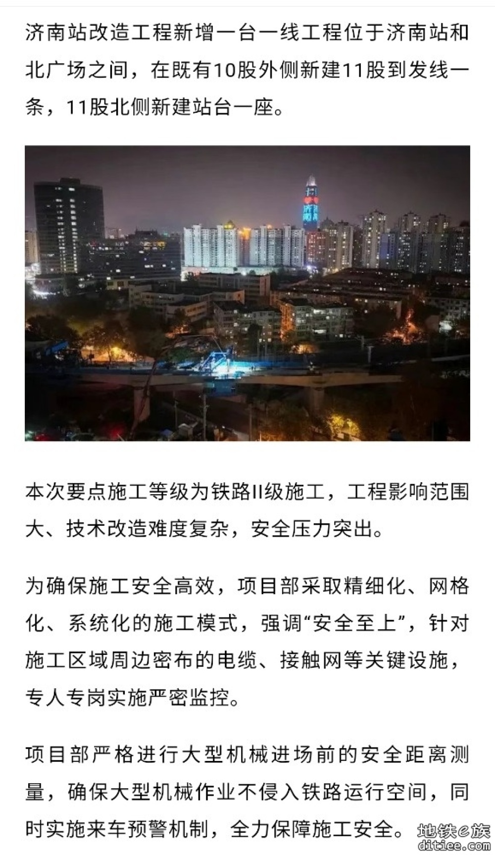 这条高铁联络线，正式开通运营