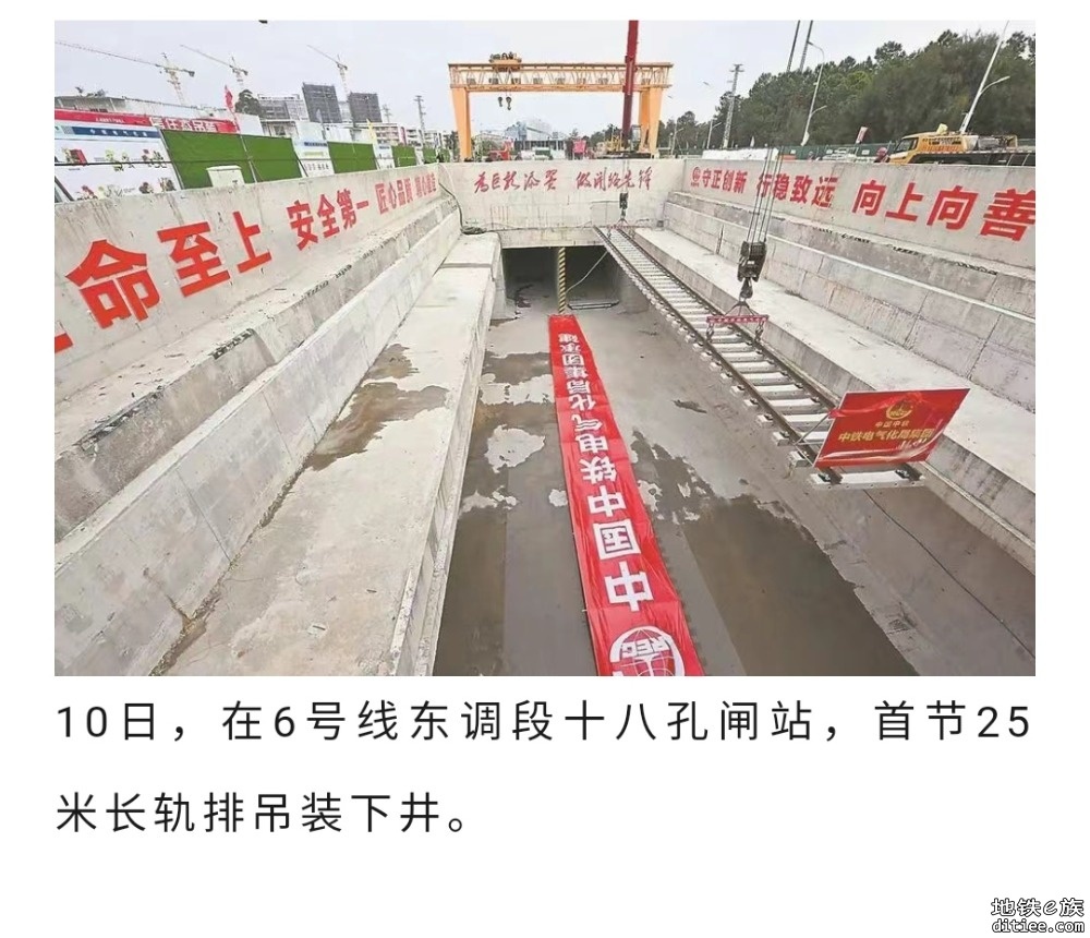 福州地铁建设多线并进